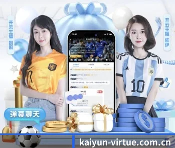 kaiyun的故事 - 体育资讯内容服务